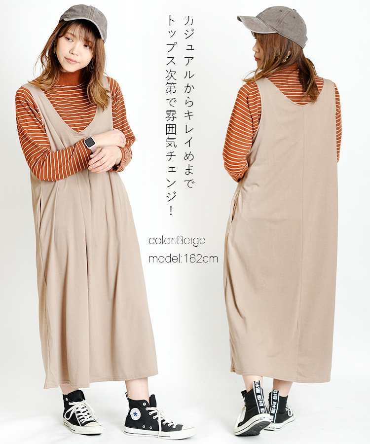 未使用タグ付きMaxMara ノースリーブ ロングワンピース 44 バーガンディ ロングワンピース .-- IRIA （ダークレッド） -MANGO - マンゴ