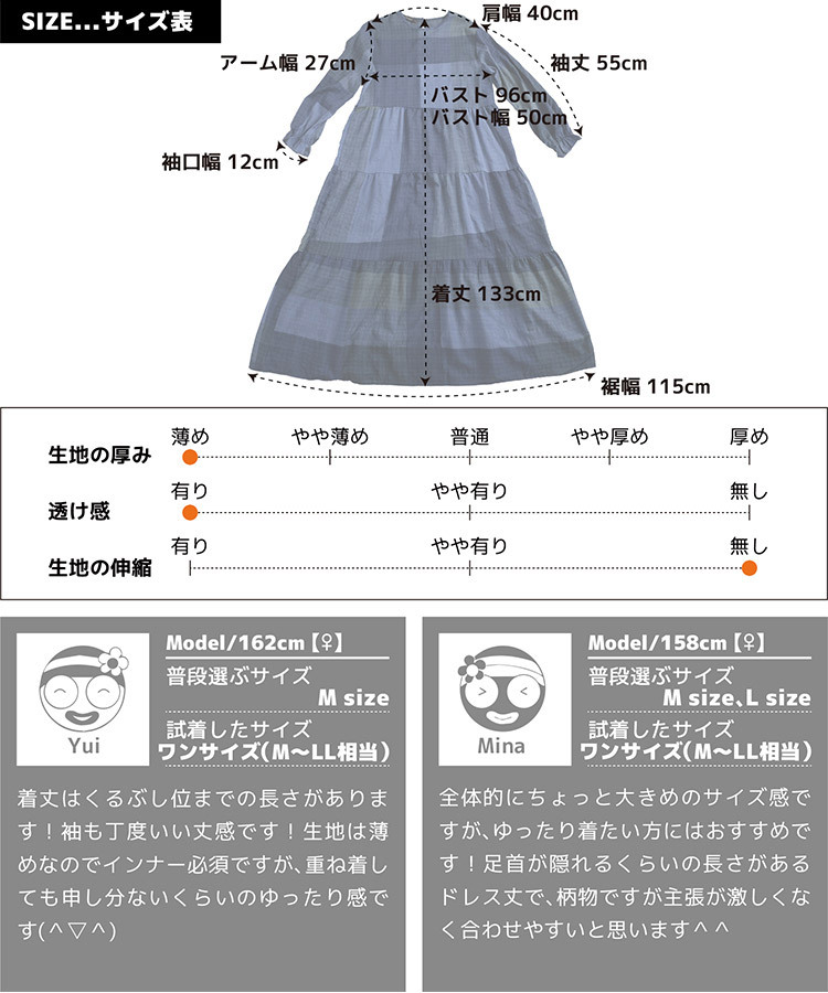 ティアード ワンピースバイカラー ロング丈 体型カバー 韓国 rd60472.jpg