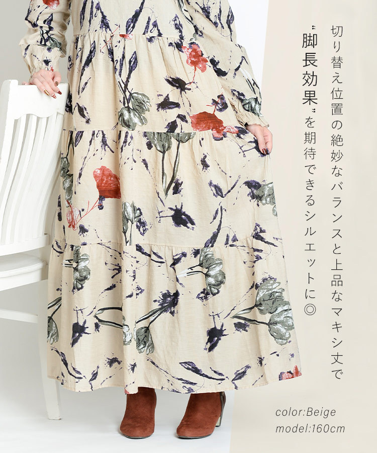 Rirandture（リランドチュール）の「花柄ティアードワンピース