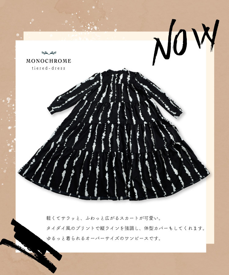 ベラルディ ワンピース 白黒 未使用 SPIRALGIRL（スパイラルガール） ワンピース ZIP付きノースリーブ