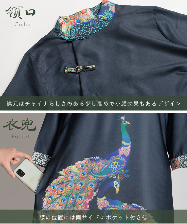 PLEATS PLEASE フレア 孔雀の羽柄 ロングワンピース - メルカリ