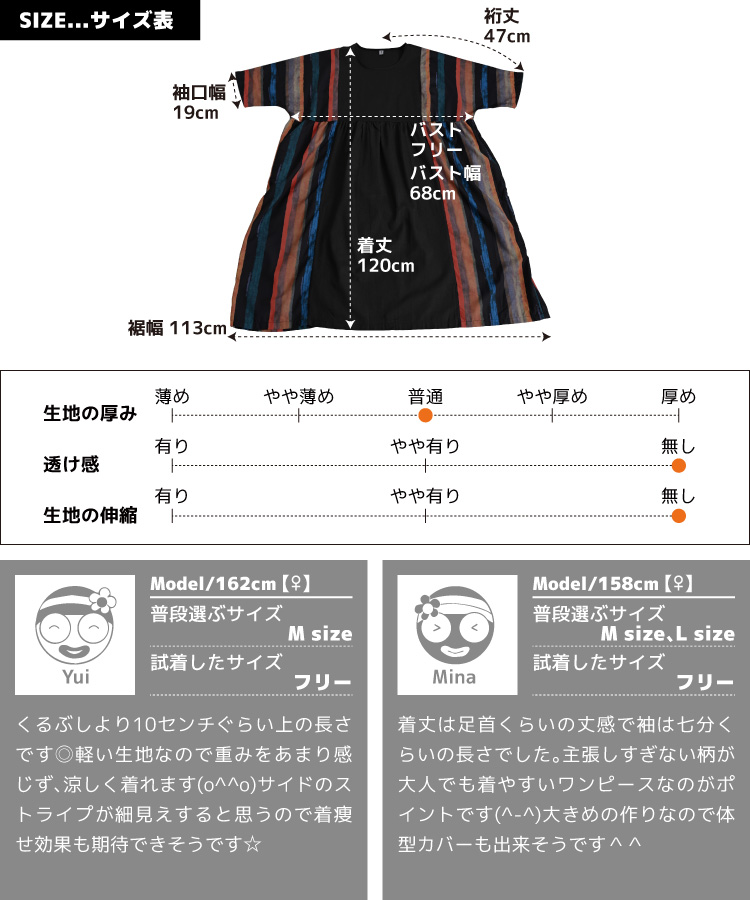 marai（マーライ） ワンピース 春 夏 レディース 半袖 七分袖 ロング