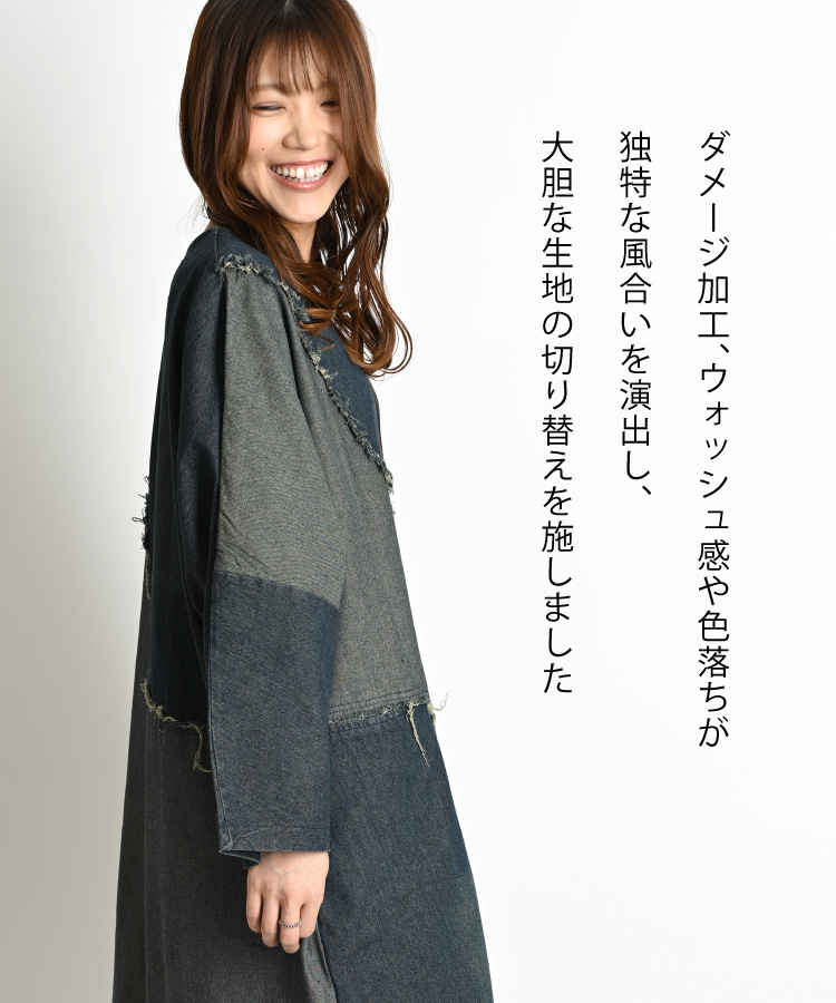 marai（マーライ） デニムワンピース レディース 長袖 ロング デニム