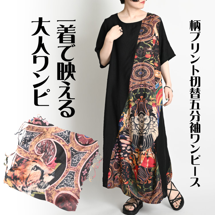 アジアン ワンピース  チュニック♡...*゜ marai（マーライ） ワンピース チュニックワンピース ロングワンピース