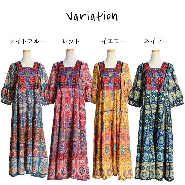 レトロ柄ワンピース