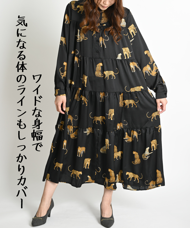 roberto cavalli スーパーロング ワンピース ヒョウ柄 伸縮素材 marai ワンピース 春 秋 レディース 長袖 ヒョウ柄 アニマル