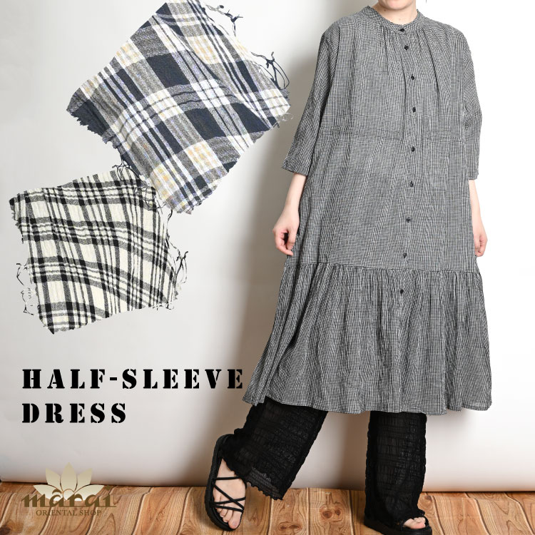 美品 ウィークエンドマックスマーラ 半袖 マキシ丈 ワンピース 切替 チェック柄 美品 ウィークエンドマックスマーラ 半袖 マキシ丈 ワンピース 切替