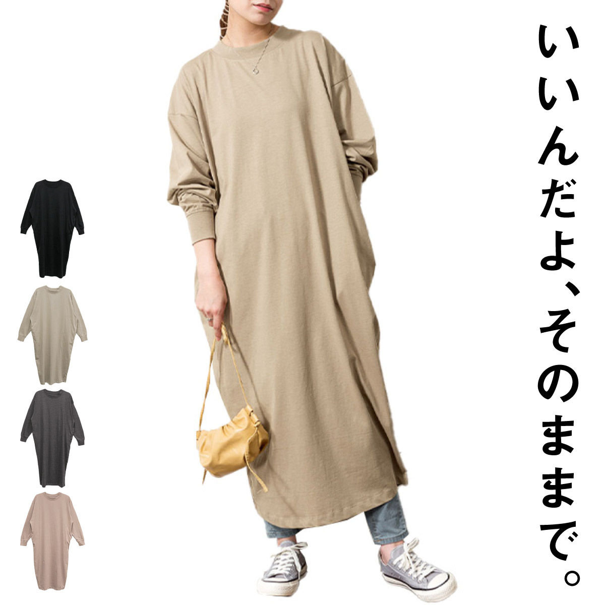 マニャーナ ロングワンピース 大きい 黄色 ベージュ 春夏 インド製 DMW マニャーナ ロングワンピース 大きい 黄色 ベージュ 春夏 インド