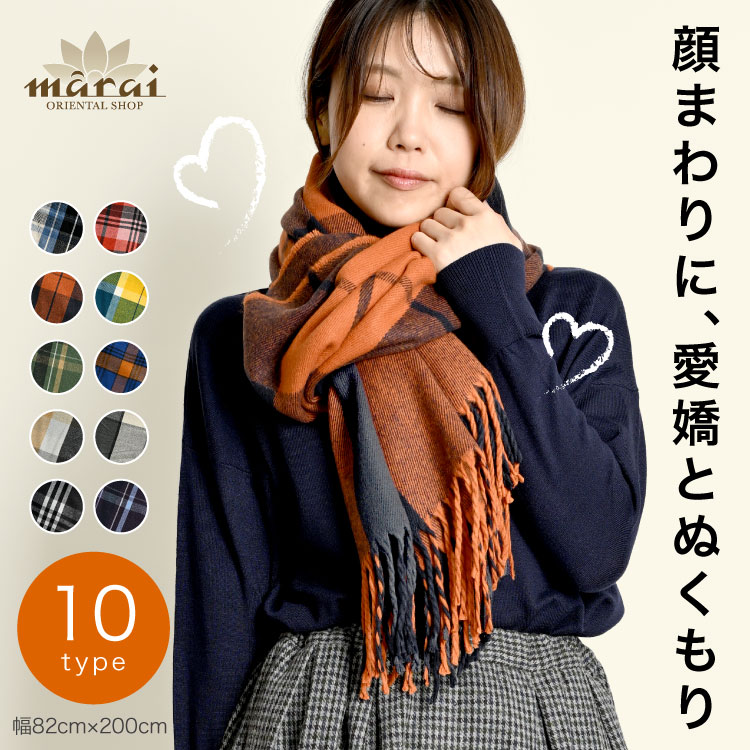 バーバリー　ノバチェック 大判　ブランケット　膝掛け　 ストール　 マフラー BURBERRY バーバリーチェック柄ブランケット.マフラー 【vintage