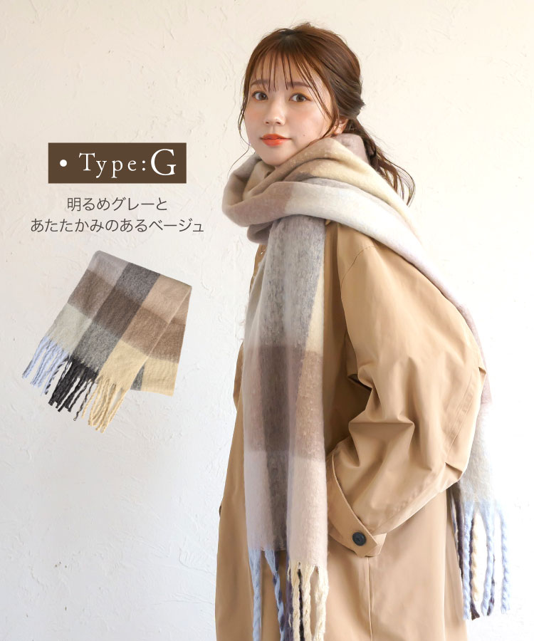 marai マフラー ストール 大判 厚手 ボリュームたっぷりんこ marai マフラー ストール 大判 厚手 ボリュームたっぷりんこ