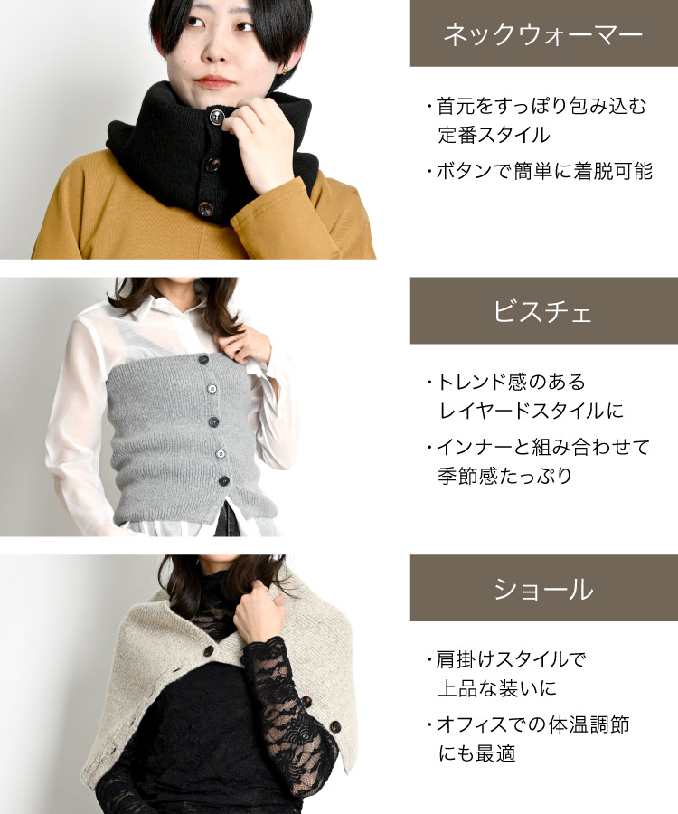 marai（マーライ） ネックウォーマー マフラー ビスチェ ショール