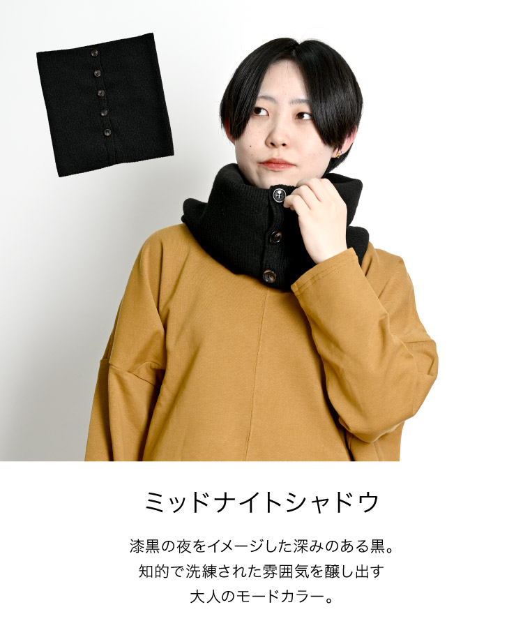 marai ネックウォーマー マフラー ビスチェ ショール スヌード