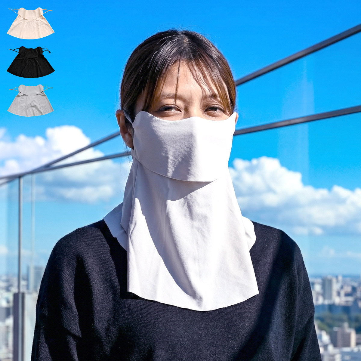 marai（マーライ） フェイスカバー UV 冷感 ひんやり レディース