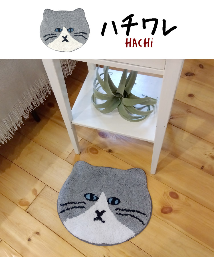 marai（マーライ） チェアマット 猫 ネコ にゃんこ キャット にゃん