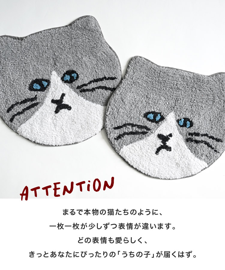 marai（マーライ） チェアマット 猫 ネコ にゃんこ キャット にゃん
