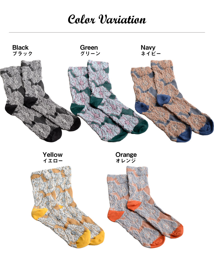 足元をお洒落に飾る*Marni* ジャカードフラワーコットンソックス 楽天市場】【ゆうパケット対応】コットンショートソックス