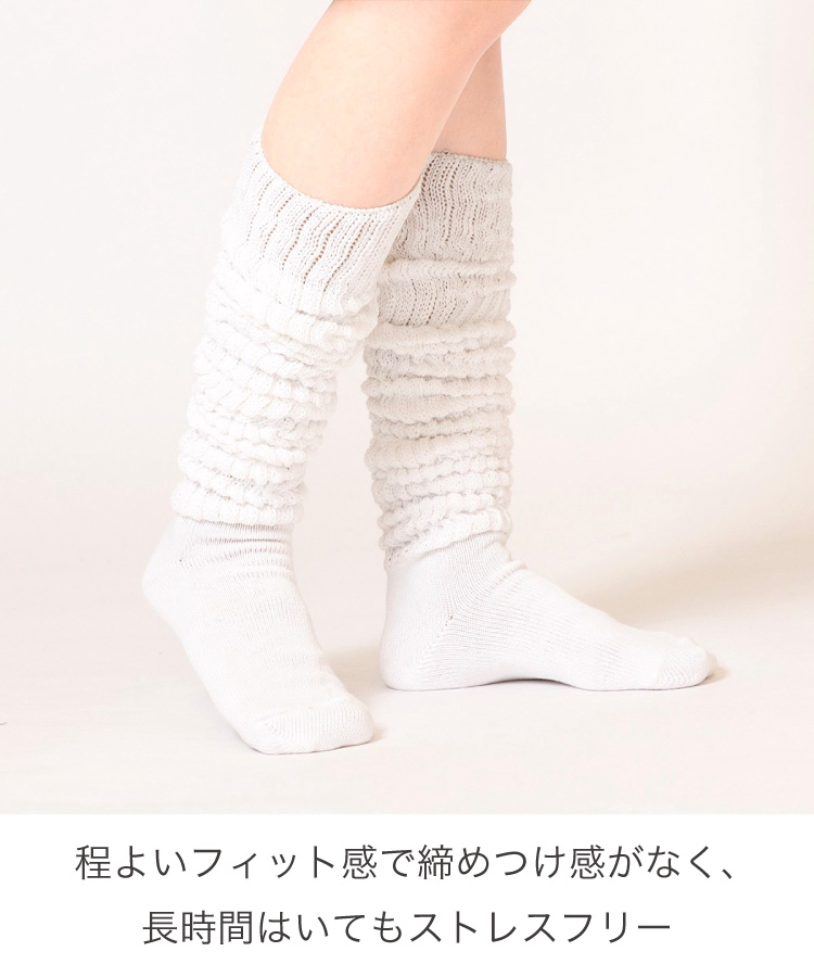 ティガー マフラー＆ルーズソックス セット marai（マーライ） ルーズソックス 80cm 80センチ 靴下 ソックス