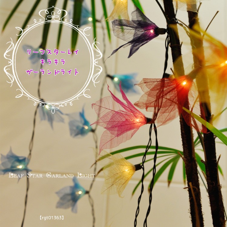 キキララ　ガーランドライト キキララ ガーランドライト サンリオキャラクターズ ガーランドライト