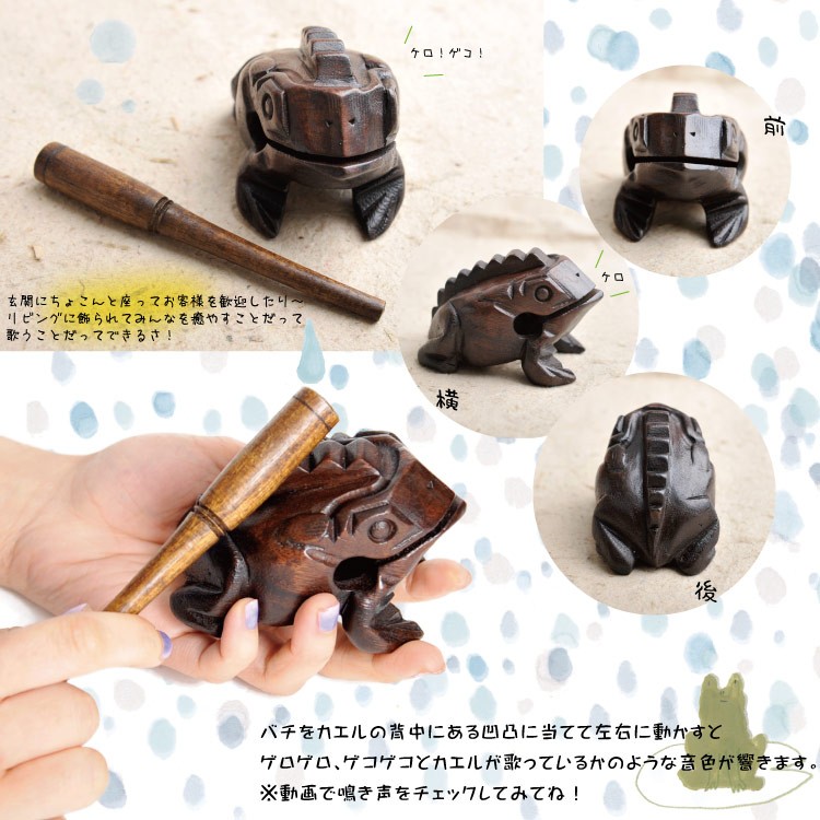 marai まるで本物 ？ゲロゲロゲローン カエルちゃん型ギロMサイズ 