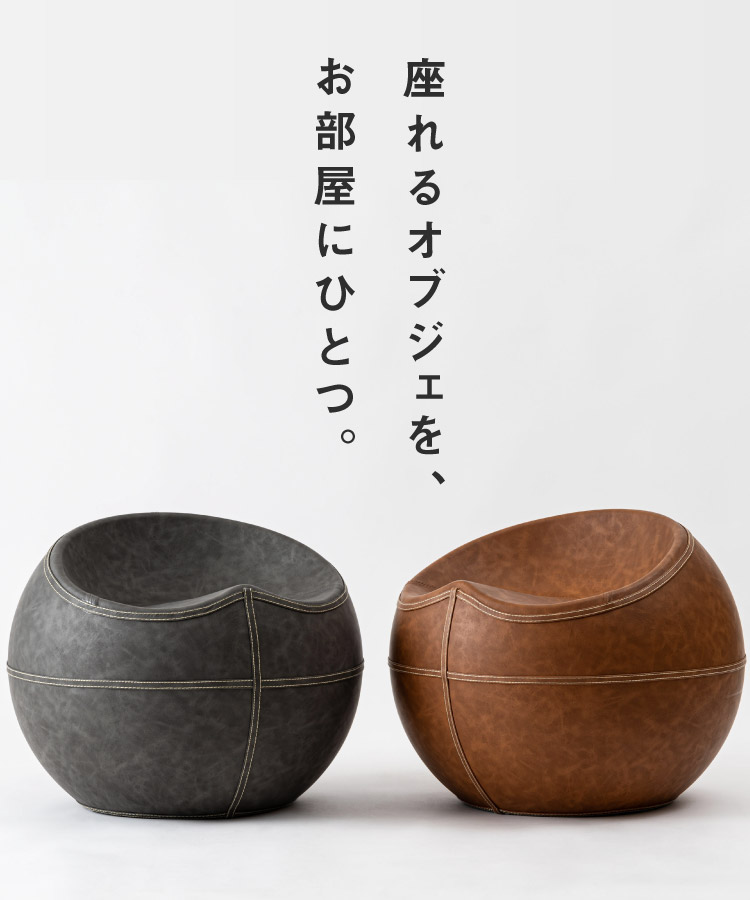 【ちびまる】オットマン rgt90002_2.jpg