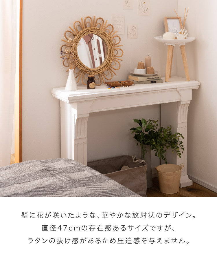 marai（マーライ） ラタンミラー 壁掛け 鏡 ウォールミラー 完成品