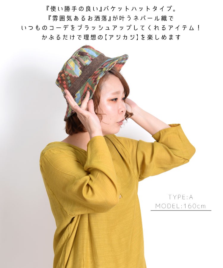 marai（マーライ） ハット 帽子 レディース メンズ バケットハット 春