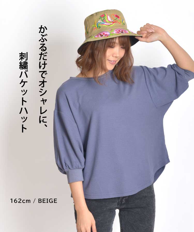 marai（マーライ） ハット ハット帽子 バケットハット レディース 帽子