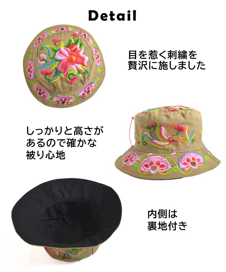 marai（マーライ） ハット ハット帽子 バケットハット レディース 帽子