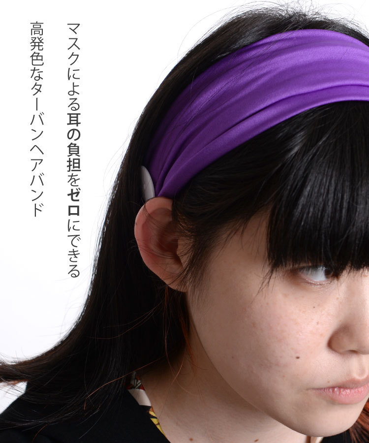 専用　着物クロスターバン　普通サイズ marai ヘアバンド ヘアターバン ターバン メンズ レディース