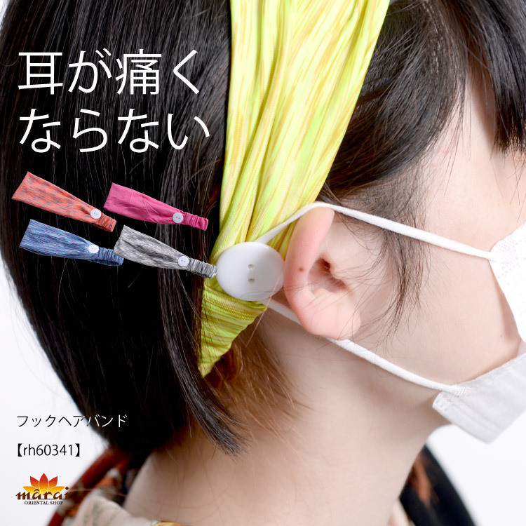 新品未開封　Bright ドライヤー ヘアターバン　マスク付き bright シャワードライヤー附属 ヘアターバン ＋パック2枚