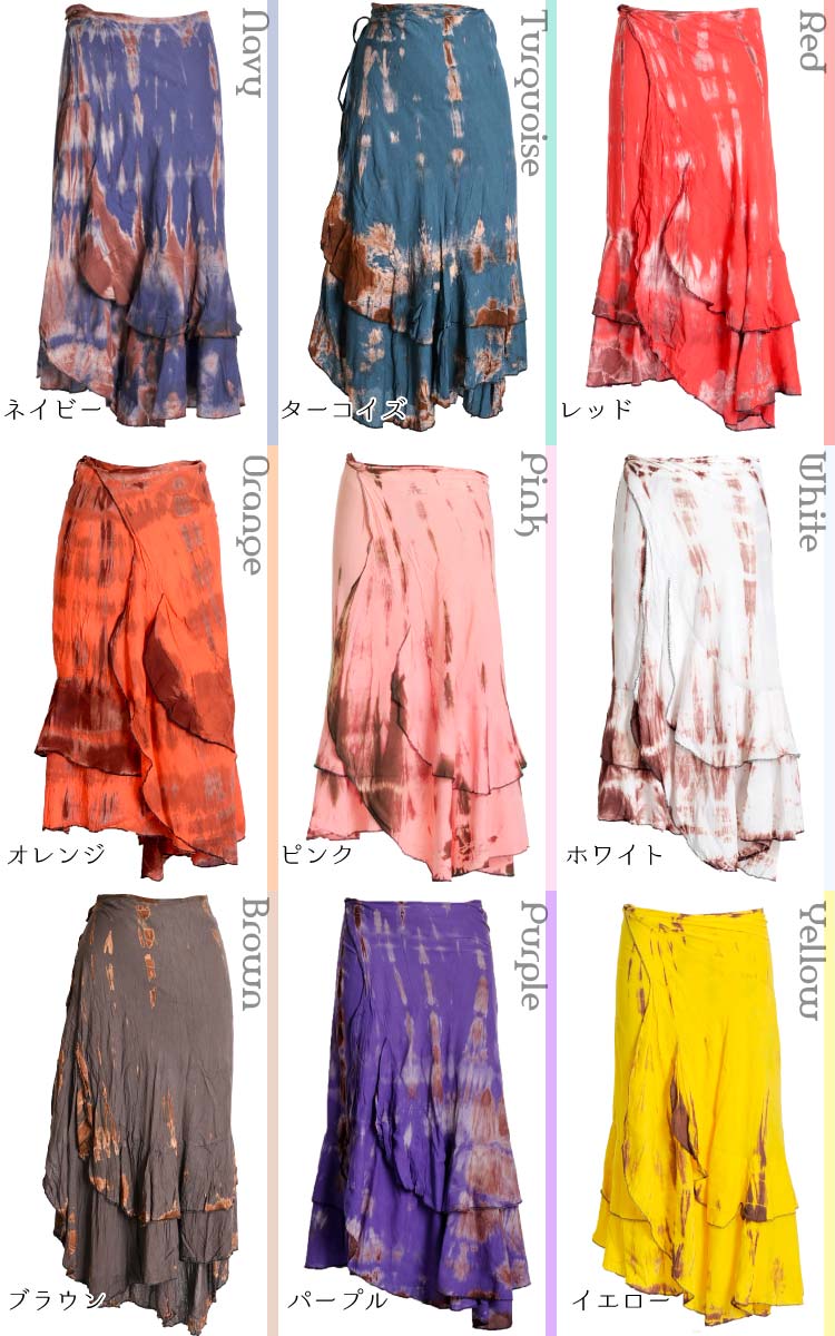 マルニ　チューリップ柄スカート 楽天市場】【定価115,500円(税込)】MARNI -マルニ- 美しいカラーリング