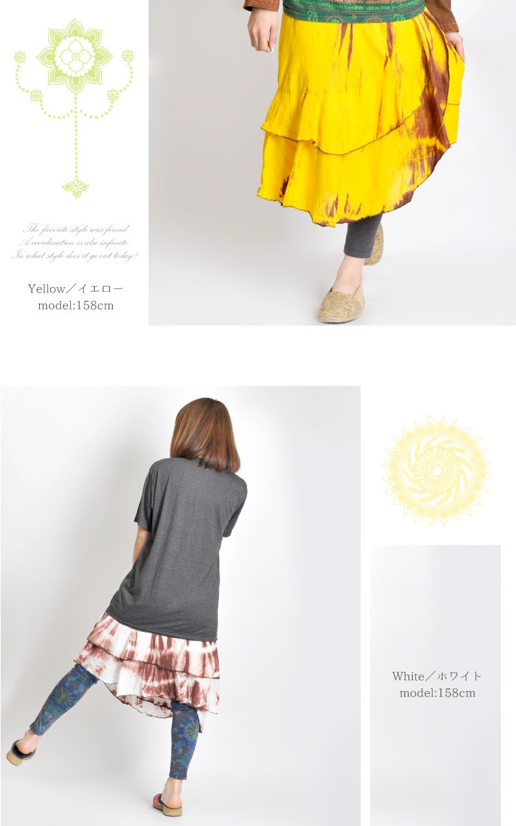 marai（マーライ） チューリップスカート 大きいサイズ ミディアム丈