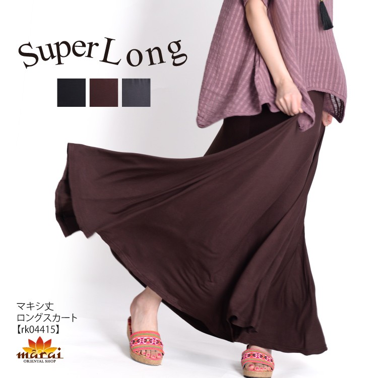 ★boohoo★ マルチ タイダイ スリップ マキシ ロングスカート marai スカート レディース ロングスカート 大きいサイズ 2way