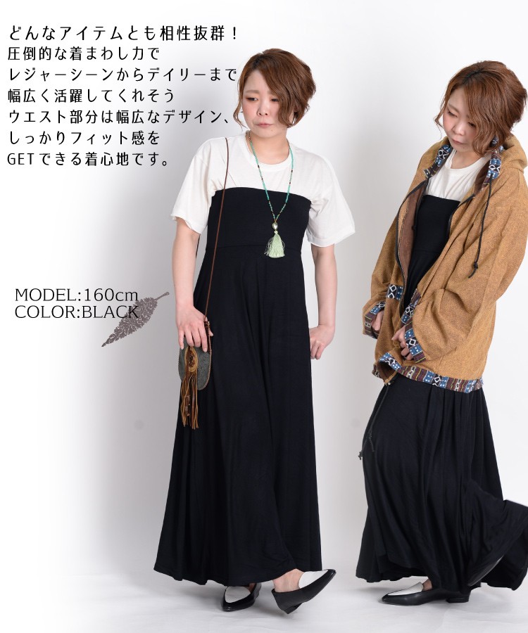 ★boohoo★ マルチ タイダイ スリップ マキシ ロングスカート marai ロングスカート マキシ丈 スカート ベアトップワンピース