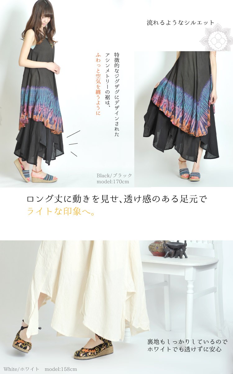 洗練されたフォルム【MARNI】コットン Aライン スカート ブラック コットン製Aラインスカート、マルニシンボル入り | Marni