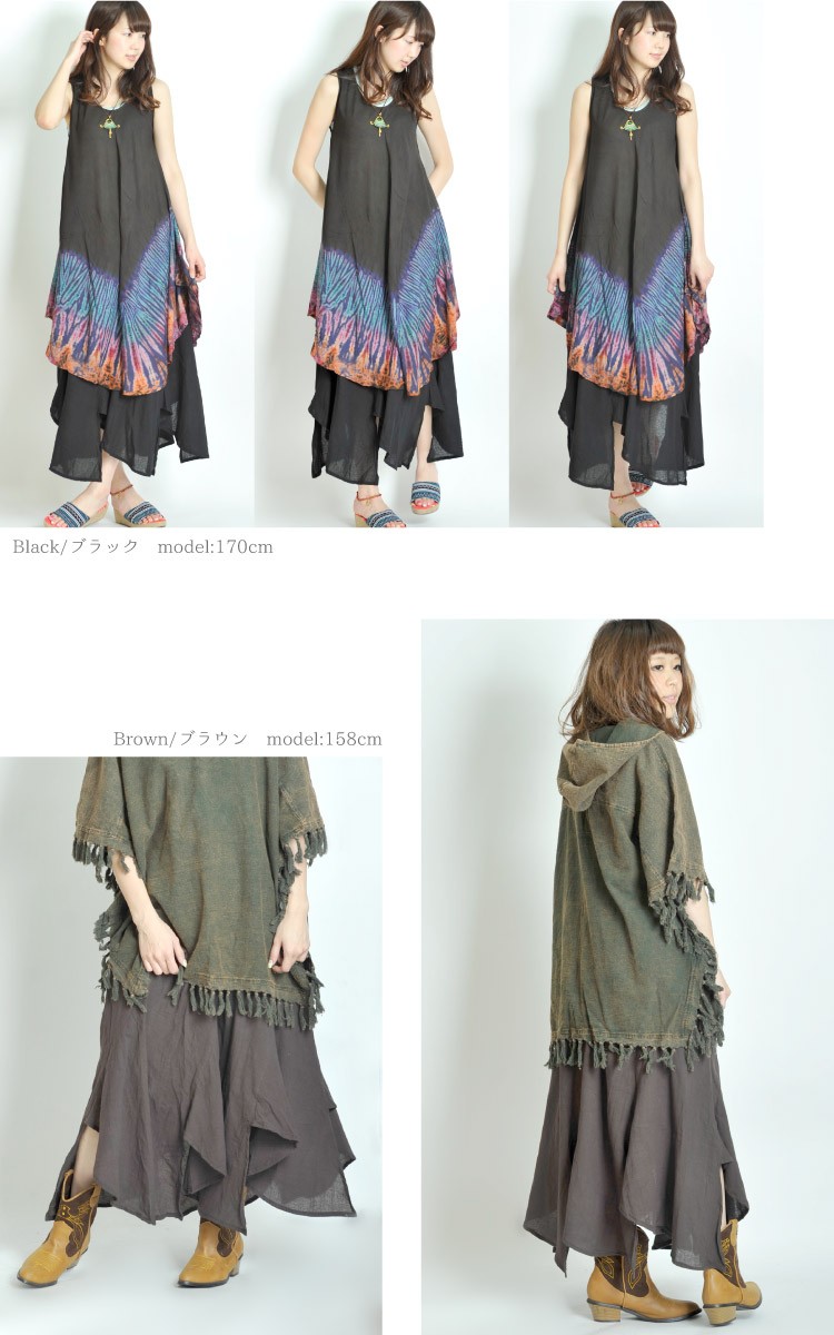 marai スカート ロング マキシ フレア Aライン アシンメトリー