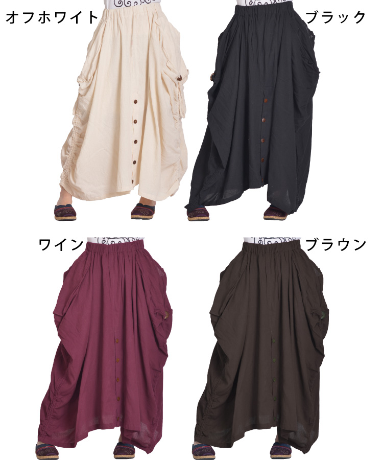 marai（マーライ） ロングスカート ワイドパンツ スカート パンツ