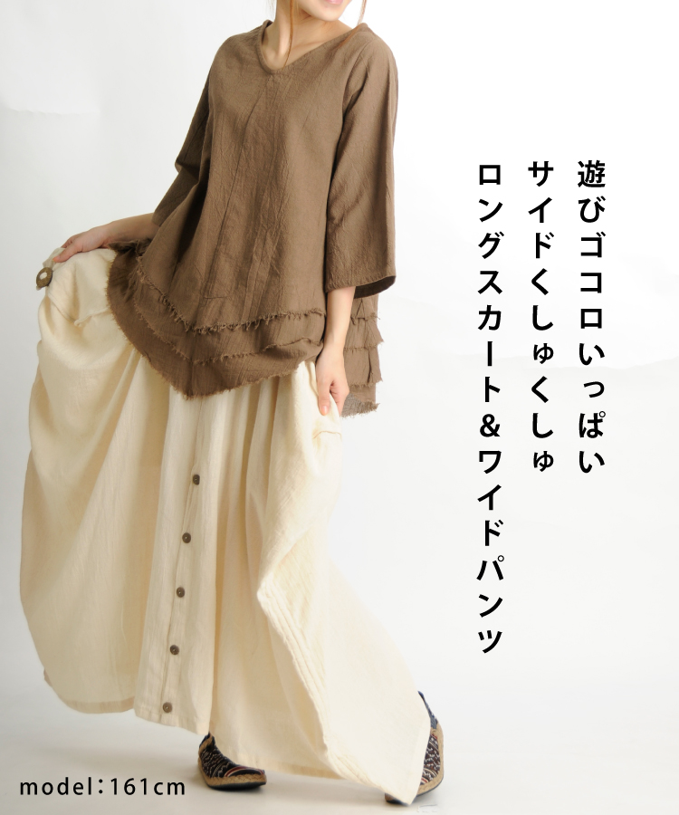 Y's ワイズ 2wayアシメントリー ロングスカート/サルエルパンツmi126 marai（マーライ） ロングスカート ワイドパンツ スカート パンツ