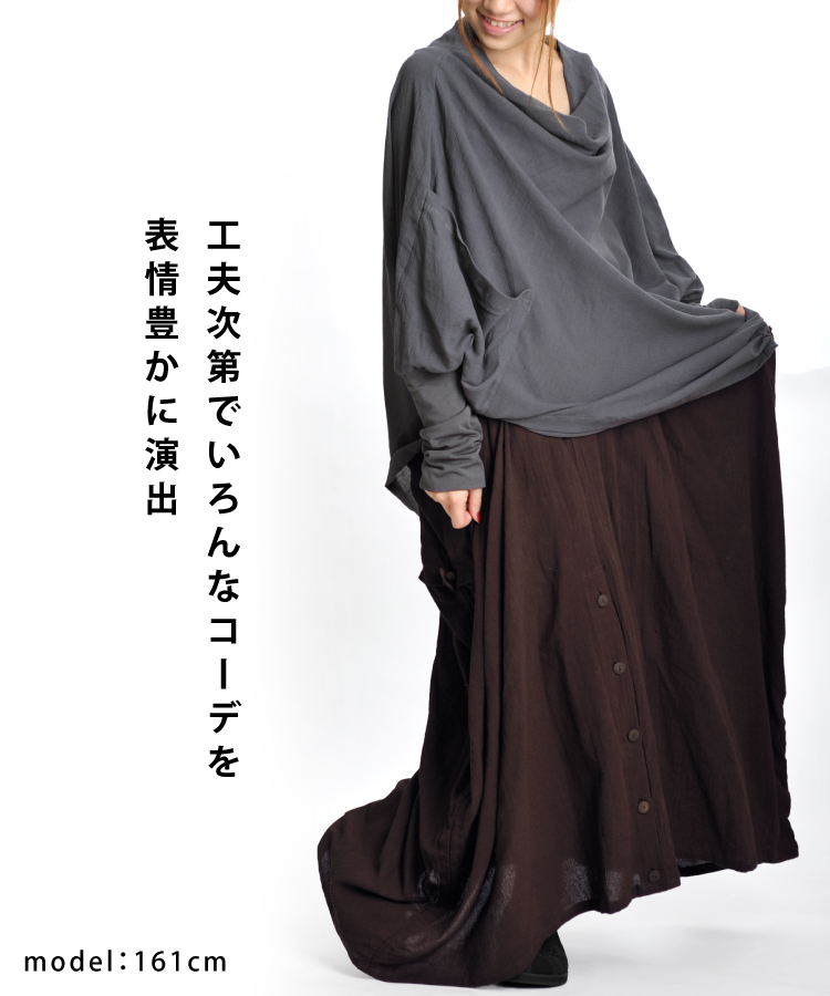 marai（マーライ） ロングスカート ワイドパンツ スカート パンツ