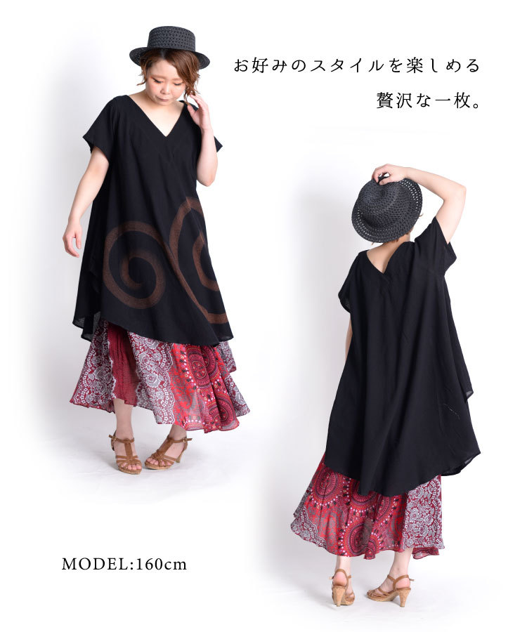 marai スカート ロング ミモレ丈 ロングスカート 春夏 柄 フレア