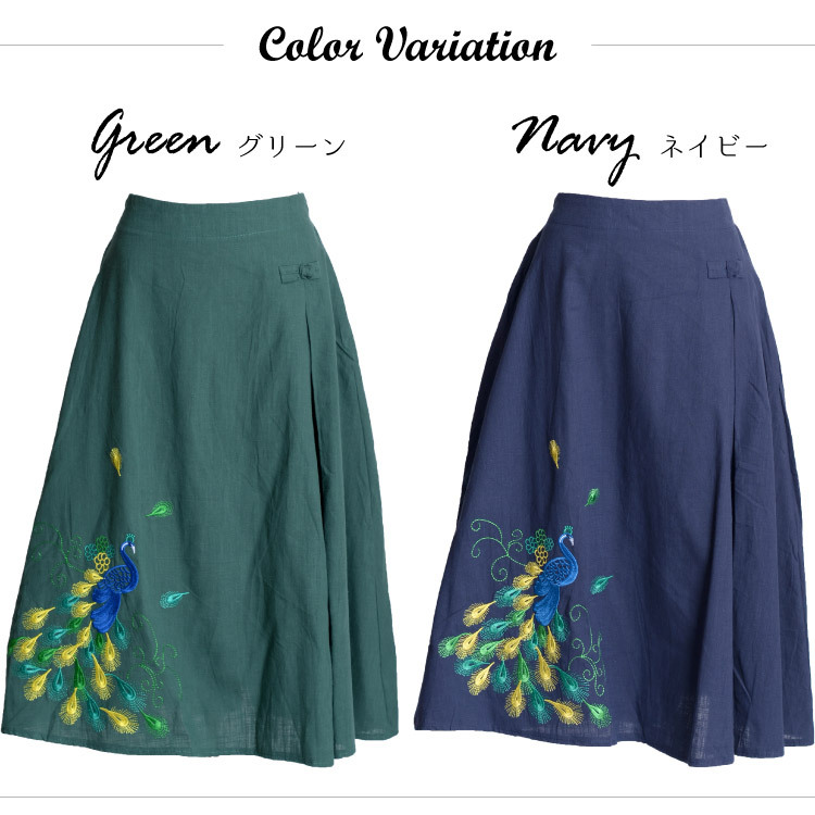 marai スカート レディース ロング ロングスカート 春 夏 Aライン  