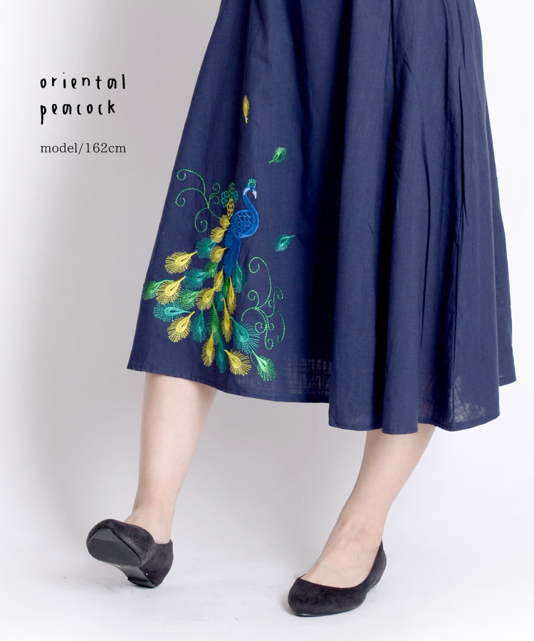 marai スカート レディース ロング ロングスカート 春 夏 Aライン  