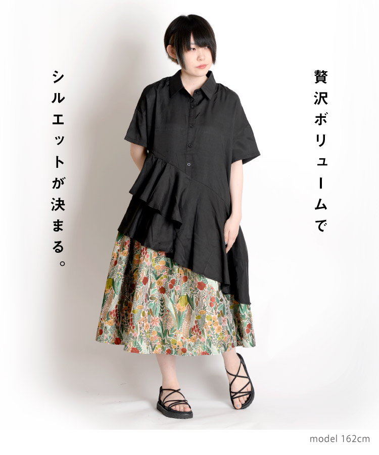 アートフラワーマーメイドスカート [24017 ロング マキシ ハイウエスト 花柄 ボタニカル柄 タイト レディース ウエストゴム ボトムス ホワイト  白 ] - ロングスカート/スカート - juliaboutique(ジュリアブティック) - レディースファッション通販リュリュモール
