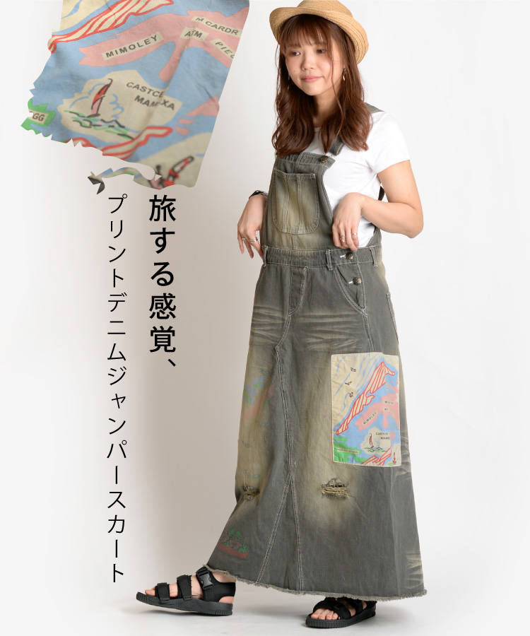 marai（マーライ） サロペット デニム スカート 秋冬 レディース