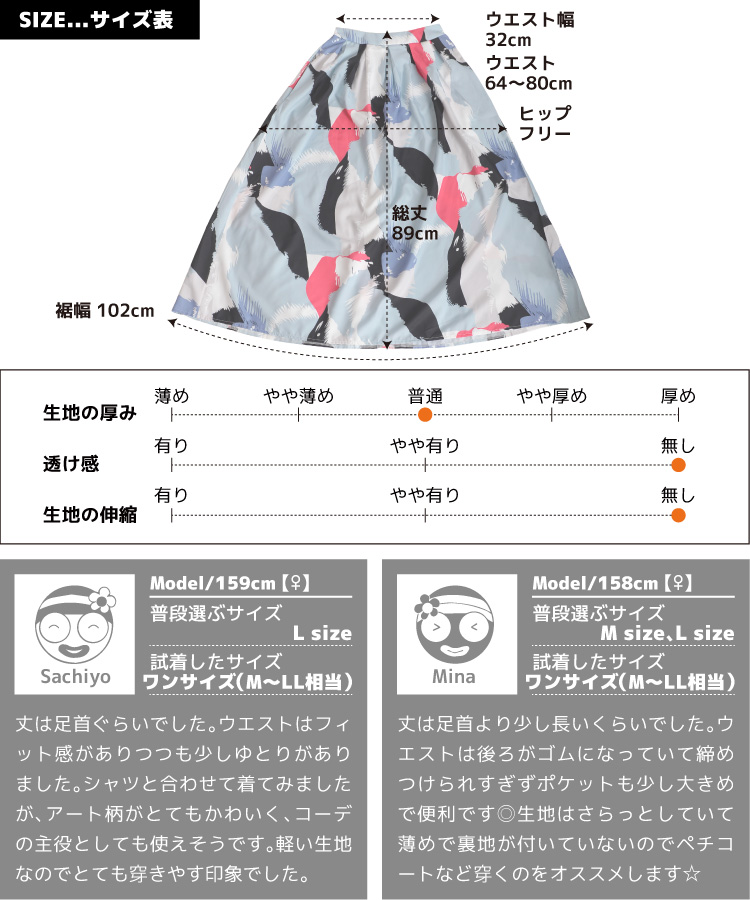 【美品】 MISSONI ウール ロング スカート Mサイズ スリット 風 総柄 Long cover-up dress in printed silk with long sleeves