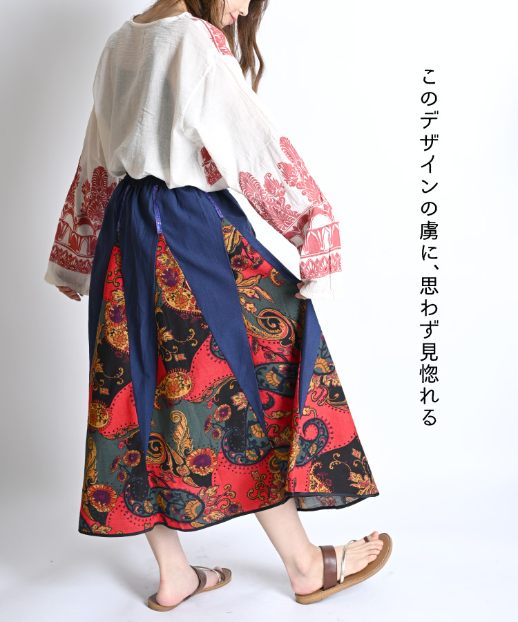 marai スカート ロング フレア レディース ボトムス 春 夏 花柄 marai スカート ロング フレア レディース ボトムス 春 夏 花柄