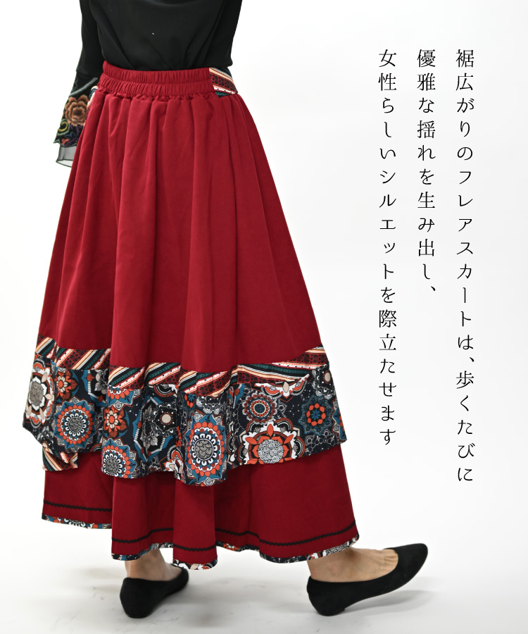 MaxMara pura seta 赤 花柄 巻きスカート ロング　絹100% MaxMara pura seta 赤 花柄 巻きスカート ロング 絹100% - メルカリ