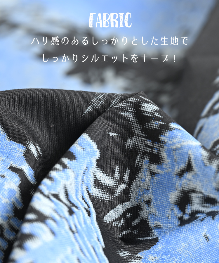 marai フレアスカート ロング レディース スカート ミモレ丈