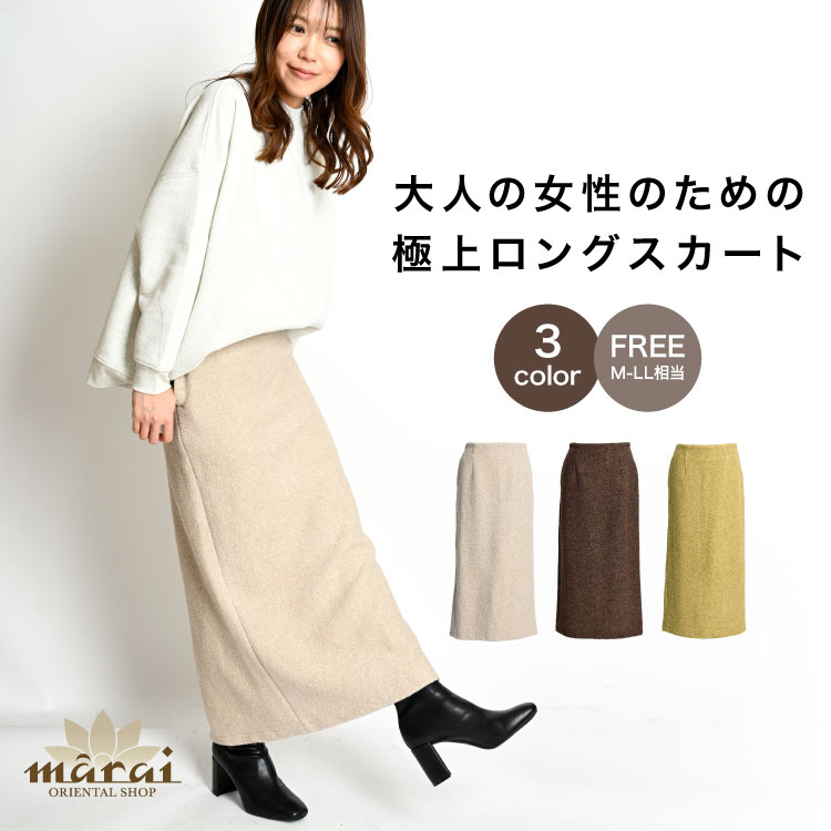 ★Karen Millen★ ジャカード テーラードマキシペンシルスカート shirocon cloverペンシルスカート | 2024 AW Collection| yori