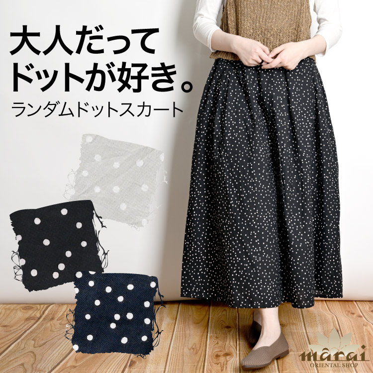 ジェーンマープル　フレアスカート　ドット柄　ネイビー JaneMarple - 極美品 2023AW ジェーンマープル Jane Marple